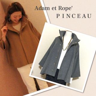 アダムエロぺ(Adam et Rope')のPINCEAUカシミアAラインコート(ピーコート)