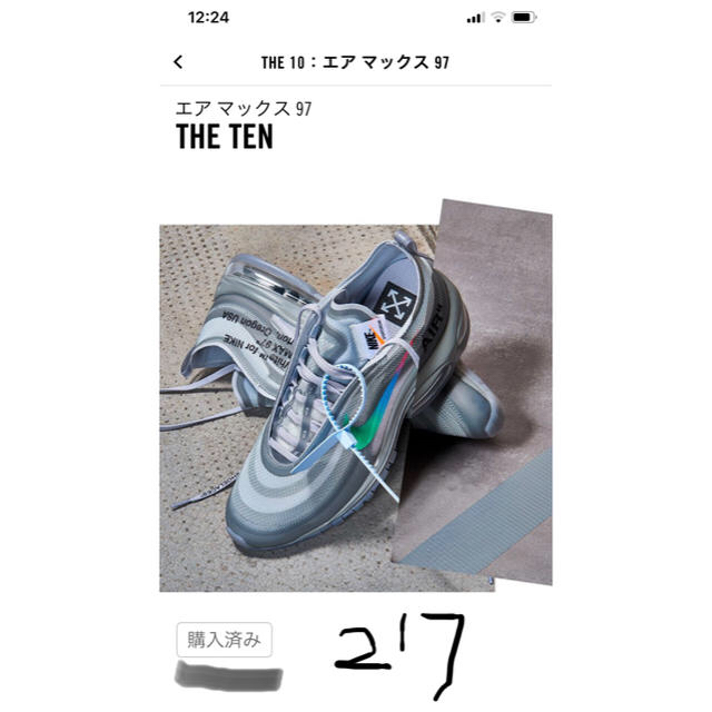 2022公式店舗 - NIKE the エアマックス97 ten スニーカー
