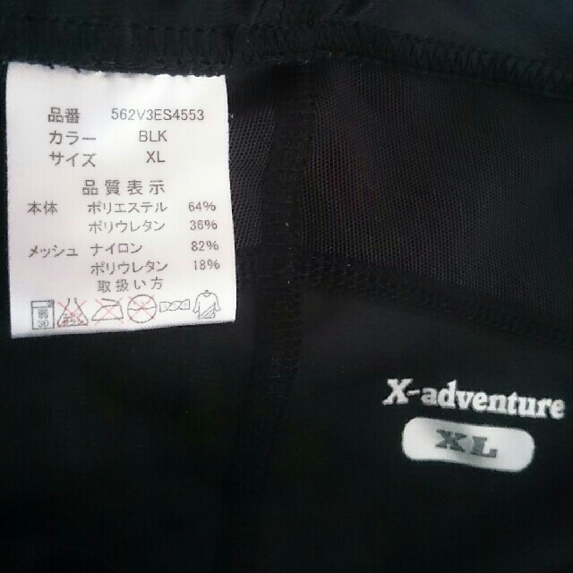 X-adventure スポーツレギンス ロングスパッツ XL スポーツ/アウトドアのスポーツ/アウトドア その他(その他)の商品写真