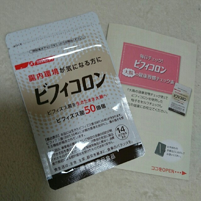 日清製粉(ニッシンセイフン)のビフィコロン【新品未開封】 食品/飲料/酒の健康食品(その他)の商品写真