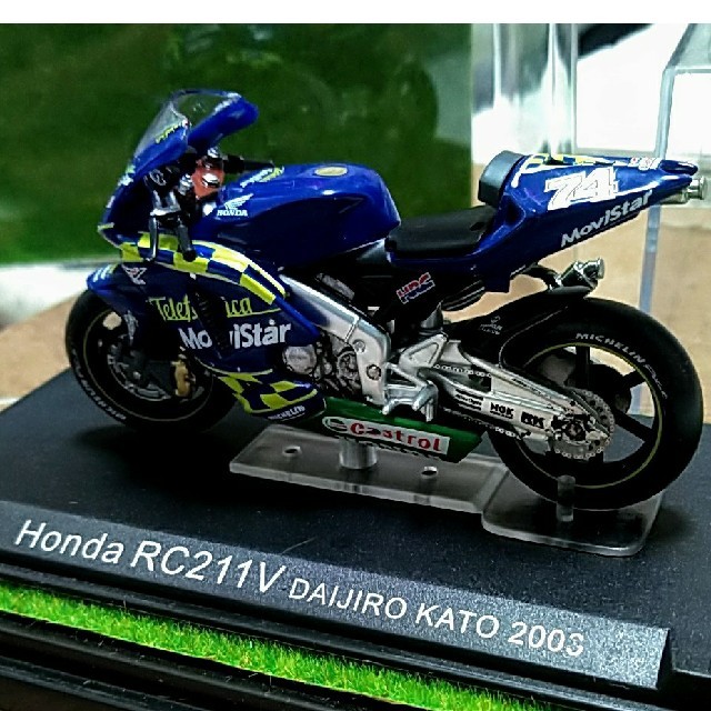 ホンダ(ホンダ)の新品未使用 IXOイクソ Honda RC211V 2003 加藤大治郎 エンタメ/ホビーのおもちゃ/ぬいぐるみ(ミニカー)の商品写真