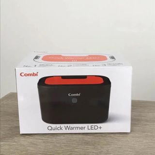 コンビ(combi)の【期間限定値下げ中‼︎】コンビ クイックウォーマー（おしりふきウォーマー）(ベビーおしりふき)