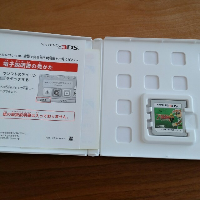 Hikaru様専用☆NINTENDO 3DS ゼルダ　神々のトライフォース2 エンタメ/ホビーのゲームソフト/ゲーム機本体(携帯用ゲームソフト)の商品写真