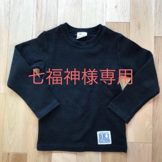 ドンキージョシー(Donkey Jossy)の七福神様専用☆Donkey Jossy 長袖シャツリブシャツ 100(Tシャツ/カットソー)