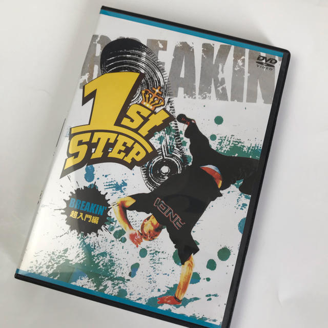 超入門編ブレイクダンス RYOMA 1st STEP BREAKIN'  エンタメ/ホビーのDVD/ブルーレイ(その他)の商品写真