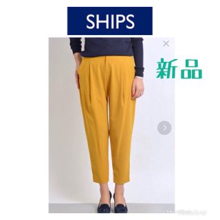 シップス(SHIPS)の新品 ¥15120 SHIPS クロップド パンツ 36(クロップドパンツ)