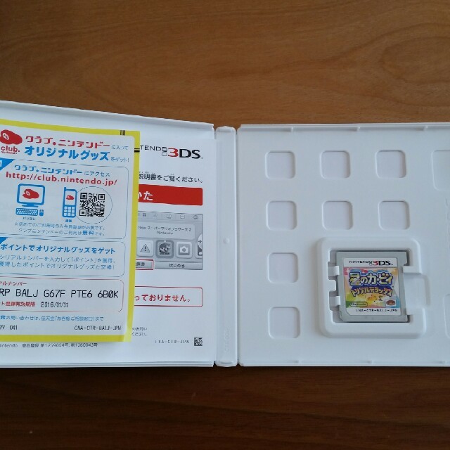 NINTENDO　3DS  星のカービィトリプルデラックス エンタメ/ホビーのゲームソフト/ゲーム機本体(携帯用ゲームソフト)の商品写真