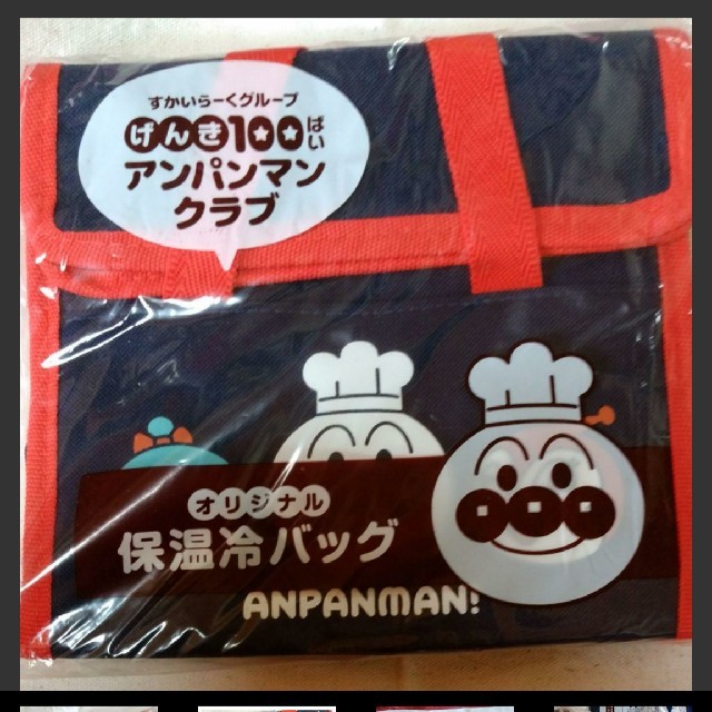 アンパンマン(アンパンマン)のナナ様専用 インテリア/住まい/日用品のキッチン/食器(弁当用品)の商品写真