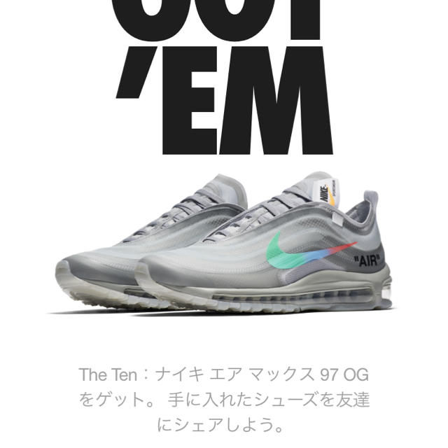 airmax97靴/シューズ