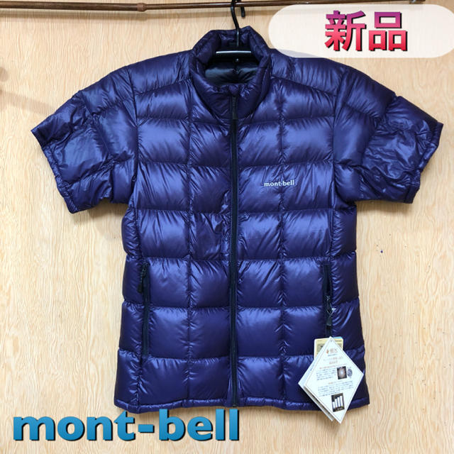 mont bell(モンベル)のmont-bell モンベル スペリオダウンT 男女兼用 メンズのジャケット/アウター(ダウンジャケット)の商品写真