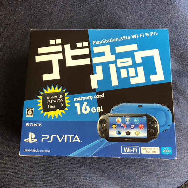 エンタメ/ホビーpsvita デビューパック ブルーブラック