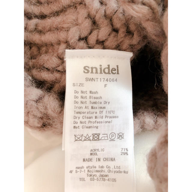 SNIDEL(スナイデル)のsnidel ニットビスチェ レディースのトップス(ベアトップ/チューブトップ)の商品写真