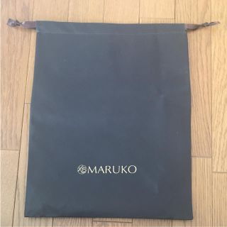 マルコ(MARUKO)の【新品】MARUKO マルコ 巾着 茶色(その他)