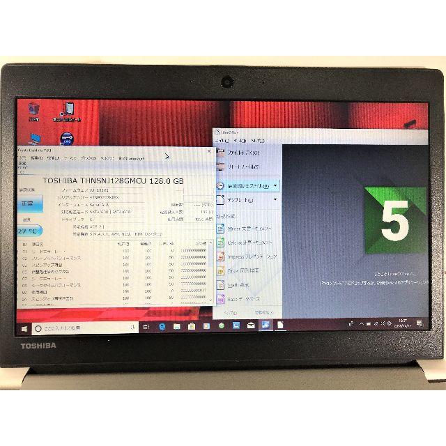 東芝(トウシバ)の高速UltraBook★第5世代Core i5 SSD128 RAM4GB   スマホ/家電/カメラのPC/タブレット(ノートPC)の商品写真
