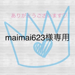 maimai623様専用(靴下/タイツ)