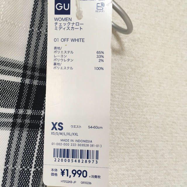 GU(ジーユー)の【ryo様専用】タイトスカート☆ホワイト☆チェック レディースのスカート(ロングスカート)の商品写真