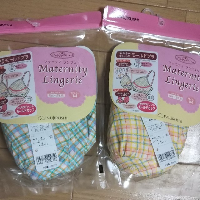 犬印 2wayモールドカップ授乳ブラジャー M 2枚セット マタニティーブラ キッズ/ベビー/マタニティのマタニティ(マタニティ下着)の商品写真