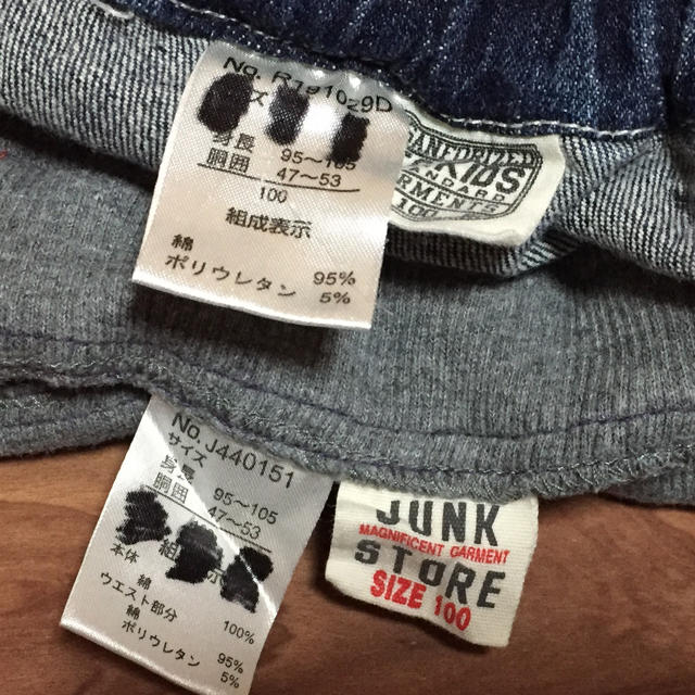 JUNK STORE(ジャンクストアー)のズボン2枚セット 100センチ キッズ/ベビー/マタニティのキッズ服男の子用(90cm~)(パンツ/スパッツ)の商品写真
