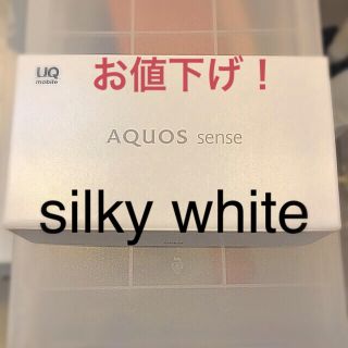 シャープ(SHARP)の☆専用 ☆        【未開封】AQUOS sense(スマートフォン本体)