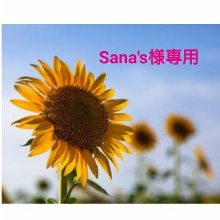 ワコール(Wacoal)のSana's様専用  ワコールマタニティパジャマ(長袖・ズボン)(マタニティパジャマ)