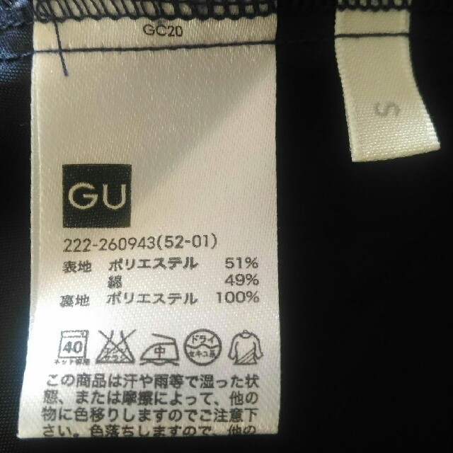 GU(ジーユー)のGU 花柄・Aラインスカート レディースのスカート(ひざ丈スカート)の商品写真