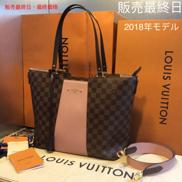 LOUIS VUITTON(ルイヴィトン)のルイ・ヴィトン  ジャージー (2018年モデル) ★販売最終日・最終価格★ レディースのバッグ(ショルダーバッグ)の商品写真