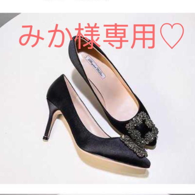 みか様専用♡ビジューパンプス レディースの靴/シューズ(ハイヒール/パンプス)の商品写真