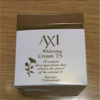 ★新品★ クオレ アキシ ホワイトニングクリーム (フェイスクリーム)
