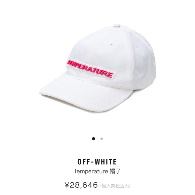 OFF-WHITE(オフホワイト)のCAP レディースの帽子(キャップ)の商品写真