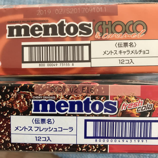 【Bee様専用】 食品/飲料/酒の食品(菓子/デザート)の商品写真