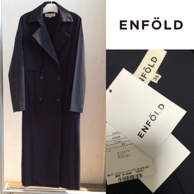 ENFOLD(エンフォルド)の即完売 ENFOLD バックフレア トレンチコート レディースのジャケット/アウター(トレンチコート)の商品写真