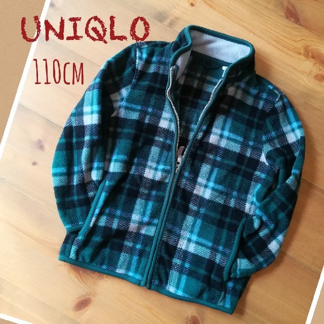 UNIQLO(ユニクロ)の110cm UNIQLO　フリース　フルジップジャケット キッズ/ベビー/マタニティのキッズ服男の子用(90cm~)(ジャケット/上着)の商品写真