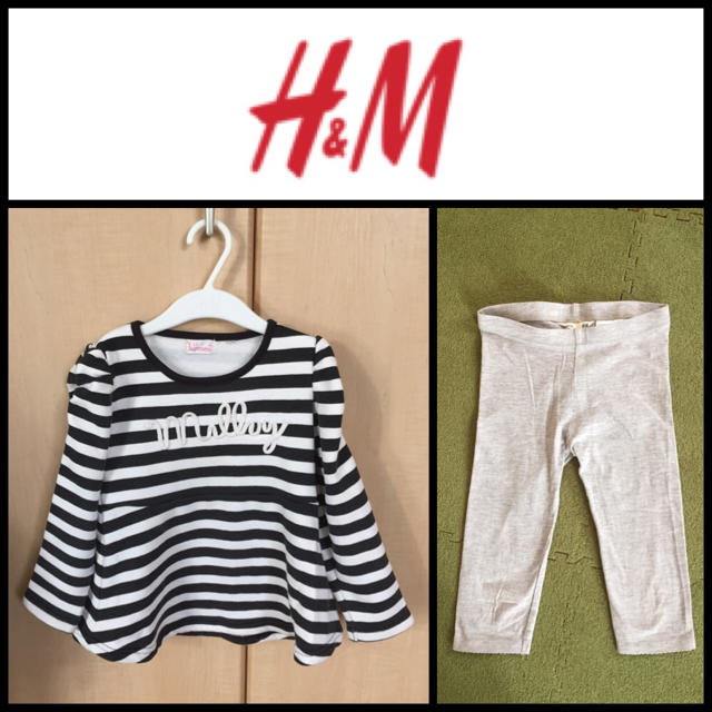 H&M(エイチアンドエム)のU様専用【おまけ付☆】♡ H&M レギンス グレー 110cm♡ キッズ/ベビー/マタニティのキッズ服女の子用(90cm~)(パンツ/スパッツ)の商品写真