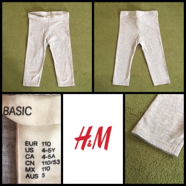 H&M(エイチアンドエム)のU様専用【おまけ付☆】♡ H&M レギンス グレー 110cm♡ キッズ/ベビー/マタニティのキッズ服女の子用(90cm~)(パンツ/スパッツ)の商品写真