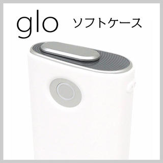 glo グロー  ソフト ケース シリコン ストラップホール付 ホワイト(タバコグッズ)