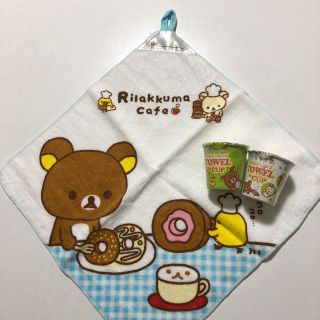 サンエックス(サンエックス)の‼️値下げ‼️新品  リラックマ  タオルセット(タオル)