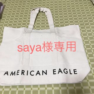 アメリカンイーグル(American Eagle)のsaya様専用【ハロウィン値引き】バック(トートバッグ)