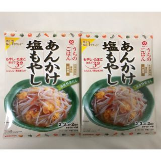 キッコーマン(キッコーマン)のうちのごはん  あんかけ塩もやし  2個(レトルト食品)