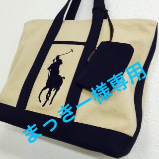 ラルフローレン(Ralph Lauren)のまっきー様専用 ビッグポニートートバッグ(トートバッグ)