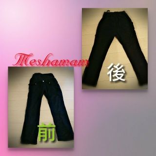 こーめんそーめん様専用＊お値下げ＊マタニティ＊ジーンズ＊ブラック＊黒＊(マタニティボトムス)