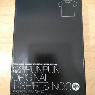 おやすみプンプン 12巻付録 Tシャツの通販 By Nao Yuki S Shop ラクマ