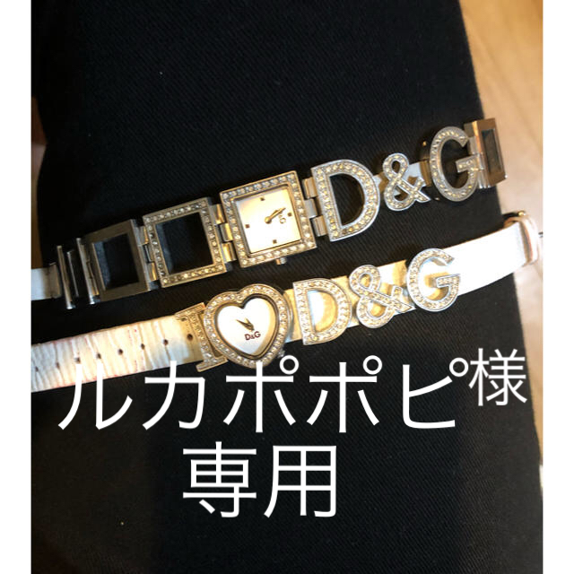 ✨dolce&gabbana腕時計✨限定セルー