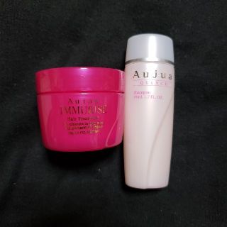 オージュア(Aujua)の今月末までセール♥Aujua シャンプー&トリートメント♥(シャンプー)