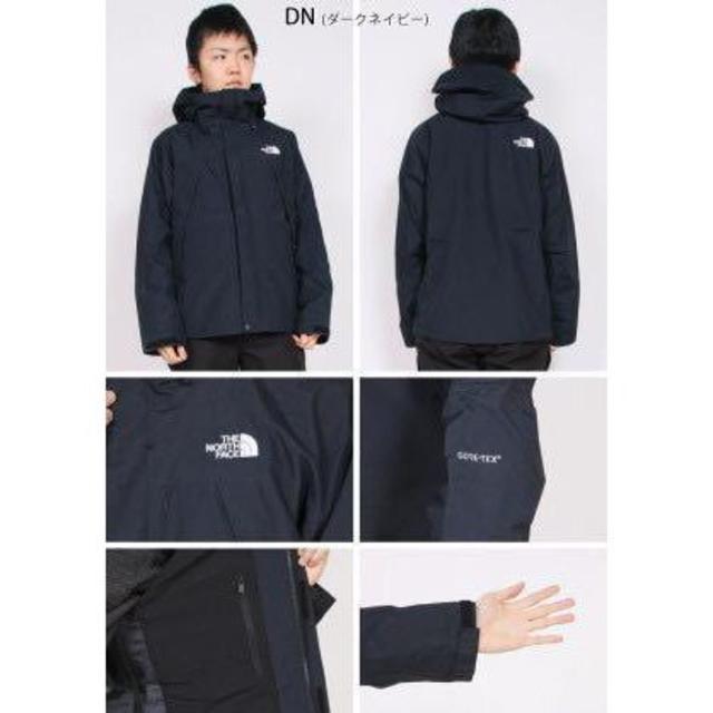 NORTH FACE エクスプロレーション ジャケット