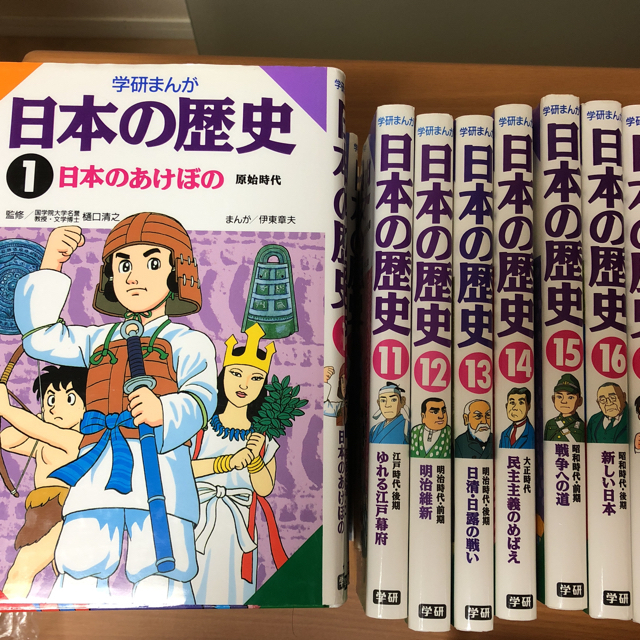 学研 日本の歴史 マンガ 学研 全巻セットの通販 By さこん S Shop ガッケンならラクマ