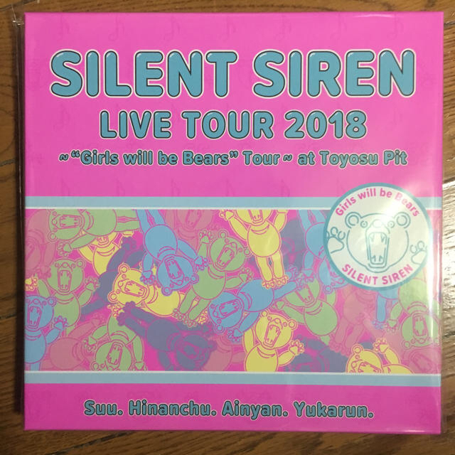 SILENT SIREN LIVE TOUR 2018 FC限定盤 DVD