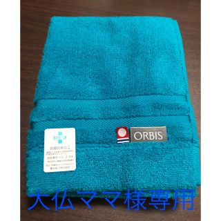 オルビス(ORBIS)のオルビス 今治タオル(タオル/バス用品)