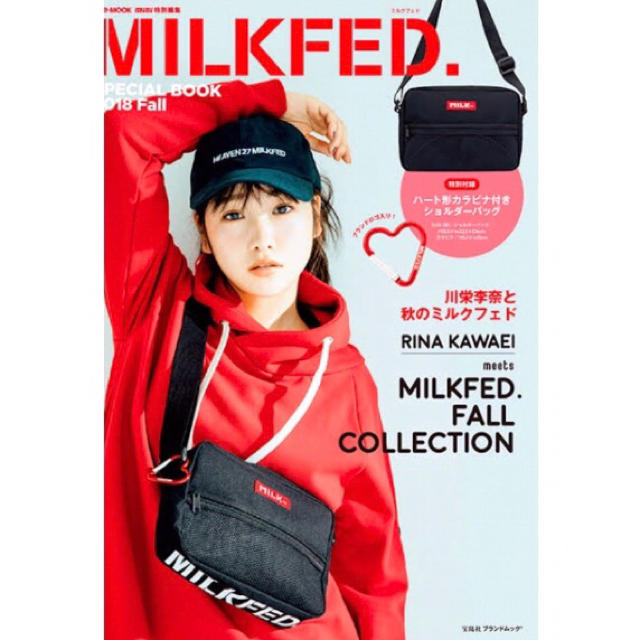 MILKFED.(ミルクフェド)のミルクフェド MILKFED. ムック本 付録 ショルダーバッグ レディースのバッグ(ショルダーバッグ)の商品写真