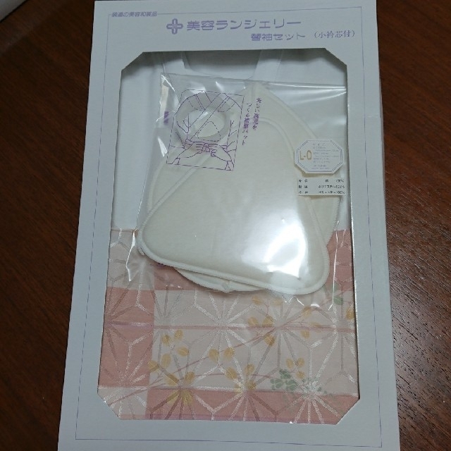 装道 美容ランジェリーM 装道 美容ランジェリーM