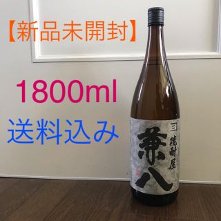 jinjinjin2889様専用【新品未開封】兼八 1800ml 一升瓶(焼酎)